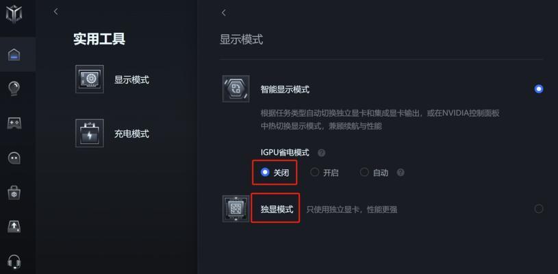 笔记本打游戏频繁闪退的解决办法？