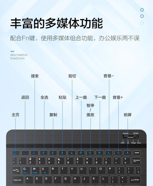 华为笔记本电脑键盘如何开启？遇到故障怎么办？
