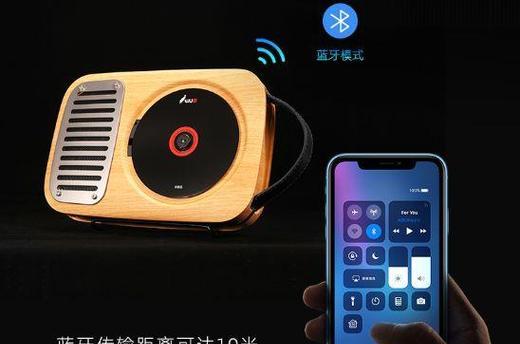 骏行怎么连接蓝牙音箱？连接步骤是什么？