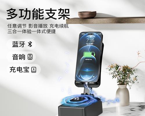 骏行怎么连接蓝牙音箱？连接步骤是什么？