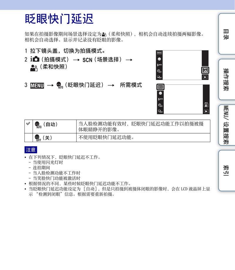 索尼相机充电线使用方法是什么？