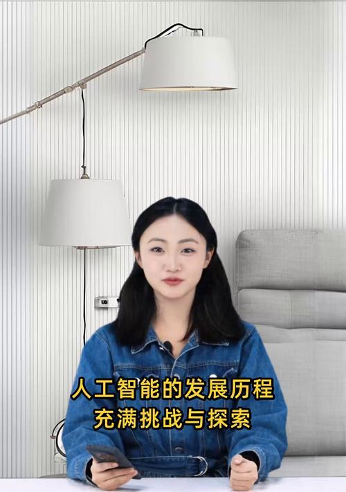 新出人工智能AI的名称是什么？