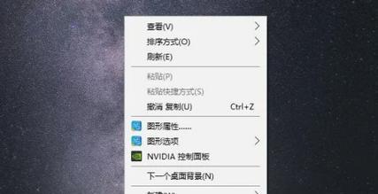 台式电脑桌面边框增大如何恢复？有哪些快速方法？