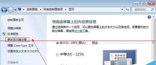 台式电脑保持开机状态如何减少耗电？