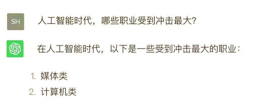 人工智能目前面临哪些危机？危机背后的原因是什么？