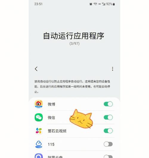 三星手机如何开启共享相册功能？