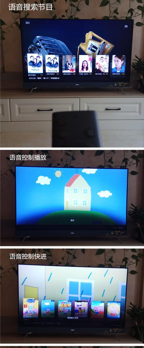 创维电视音乐音质如何调节？设置步骤是什么？