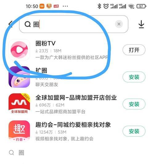 小米手机下载荣耀应用商店方法？步骤是什么？