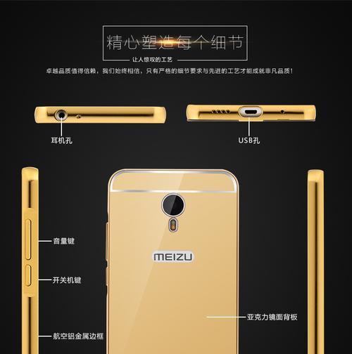 金属连接手机壳清洗方法是什么？