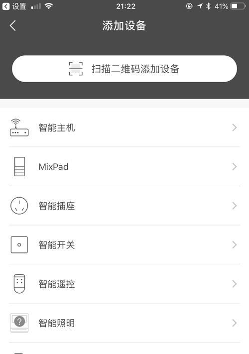 门锁网关系统设备选择标准是什么？如何确保安全性？