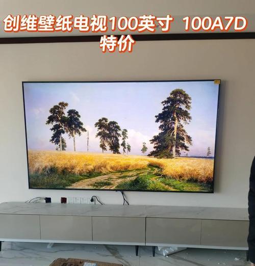 创维壁纸电视如何操作？有哪些隐藏功能？
