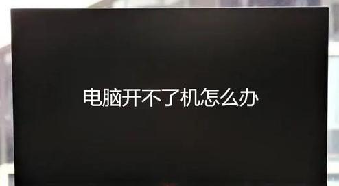 分体式电脑电源线接法？接线错误怎么办？