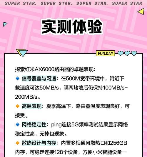 电信路由器能刷小米固件吗？刷固件的步骤是什么？