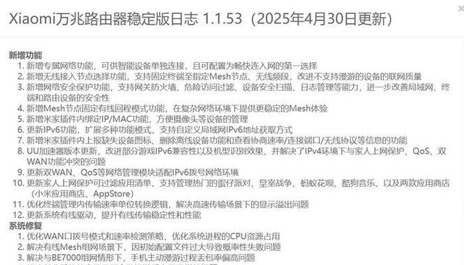 电信路由器能刷小米固件吗？刷固件的步骤是什么？