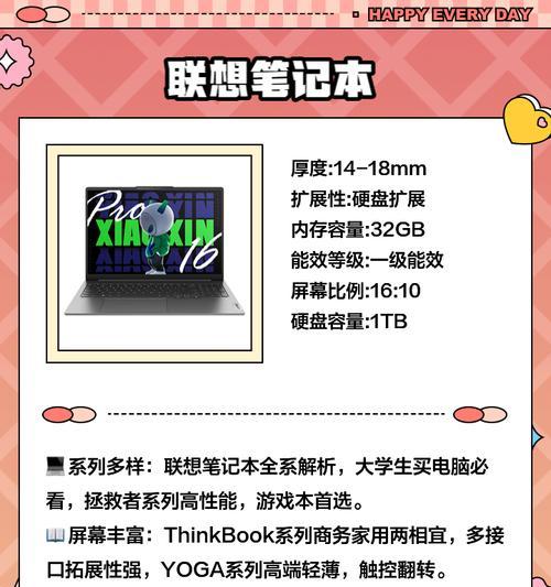 笔记本电脑捡东西技巧？操作方法有哪些？