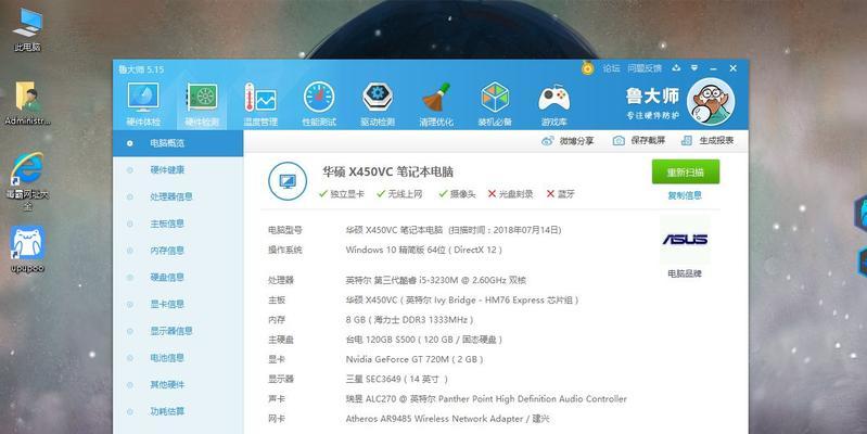 笔记本电脑捡东西技巧？操作方法有哪些？