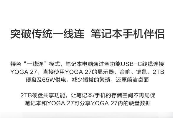 联想笔记本屏幕旋转方法是什么？