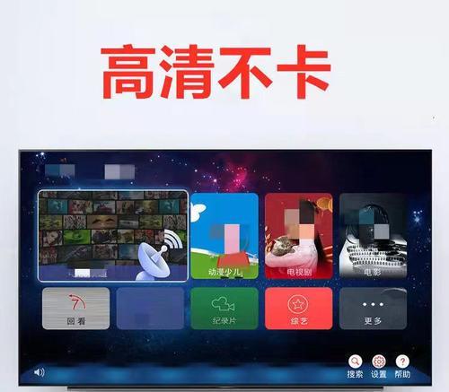 家庭电视机顶盒选择标准是什么？选择错误会怎样？
