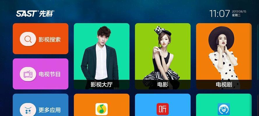 家庭电视机顶盒选择标准是什么？选择错误会怎样？
