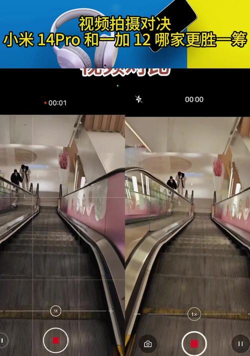 小米14双屏拍摄功能如何启用？拍摄效果如何？