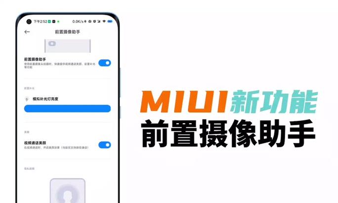 小米14双屏拍摄功能如何启用？拍摄效果如何？