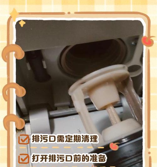 滚洞洗衣机如何正确安装？