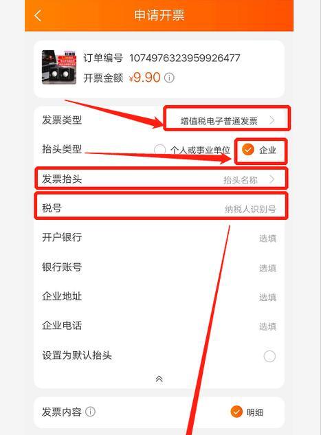 天猫摄像头怎么配网连接手机？设置流程是怎样的？