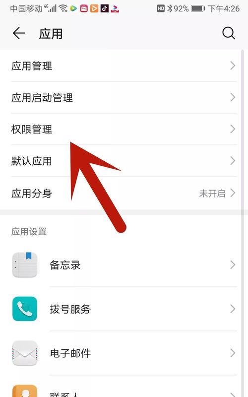vivo手机开启云服务的步骤是什么？云服务能提供哪些便利？