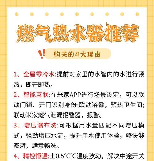热水器智能除垢功能如何操作？