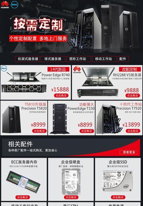 可以兑换钻石的服务器有哪些？