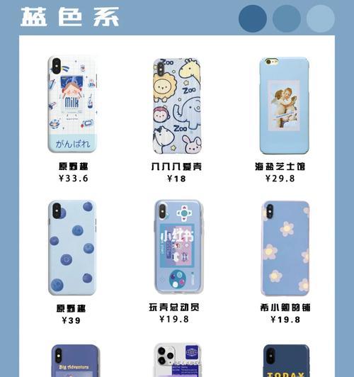 手机壳钻石包使用方法是什么？如何正确安装？