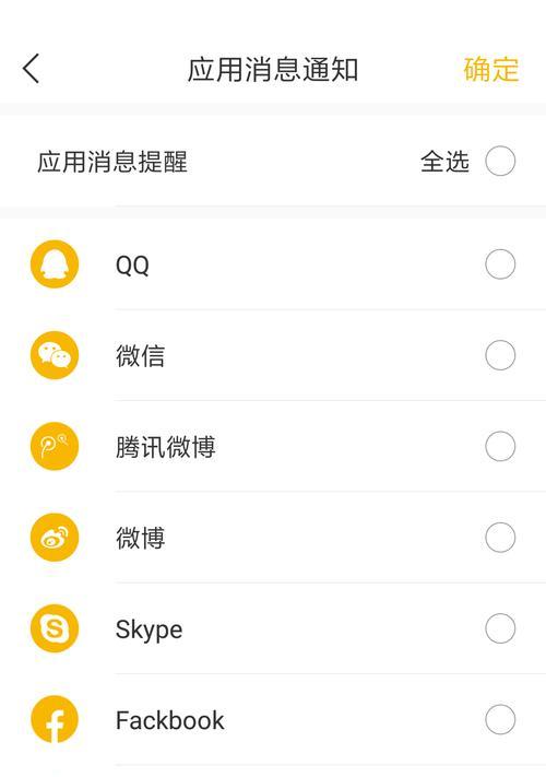 联想手表手机壳拆卸方法是什么？