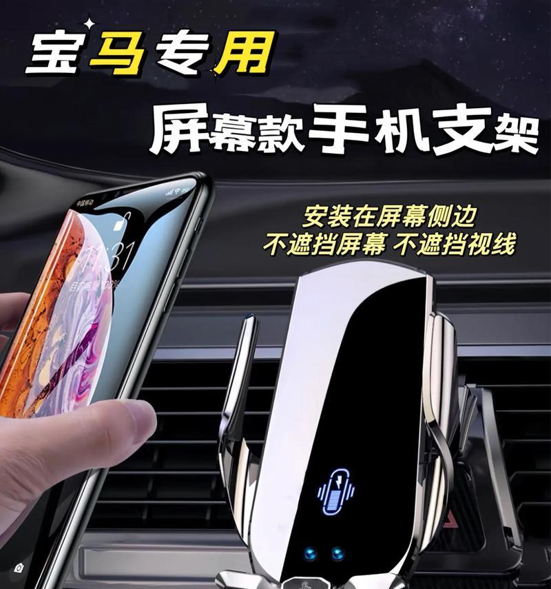 零跑车载手机支架使用指南是什么？如何安装？