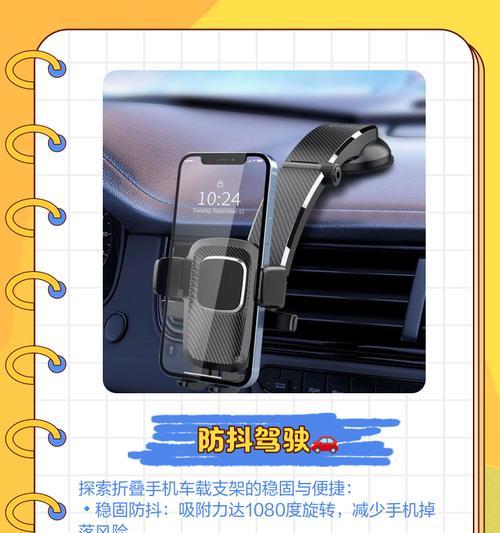 零跑车载手机支架使用指南是什么？如何安装？
