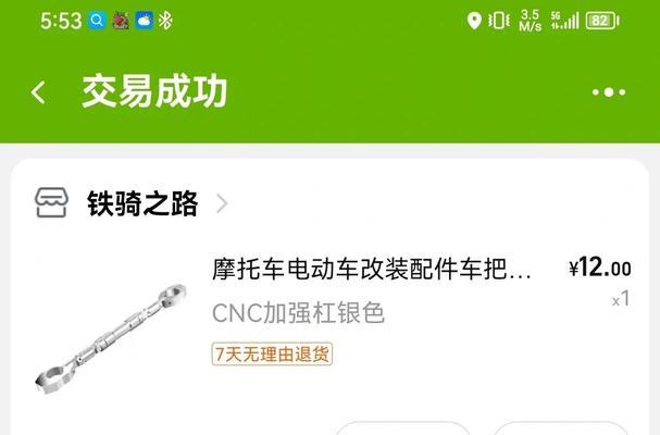 零跑车载手机支架使用指南是什么？如何安装？