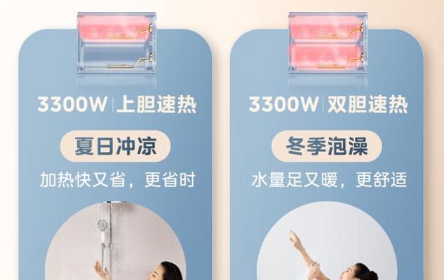 浴室热水器出水量变小的原因是什么？如何解决？