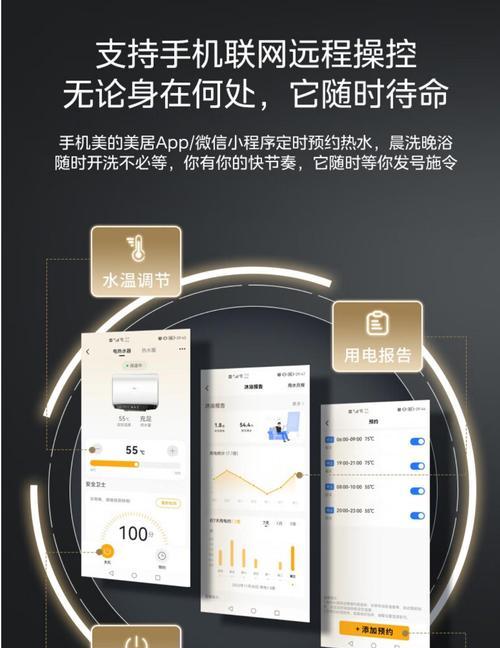 浴室热水器出水量变小的原因是什么？如何解决？