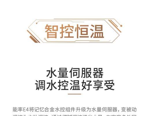 浴室热水器出水量变小的原因是什么？如何解决？