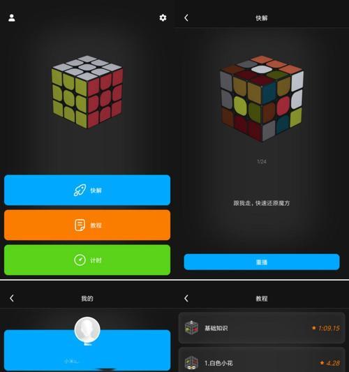 魔方电源小米使用方法是什么？常见问题有哪些？