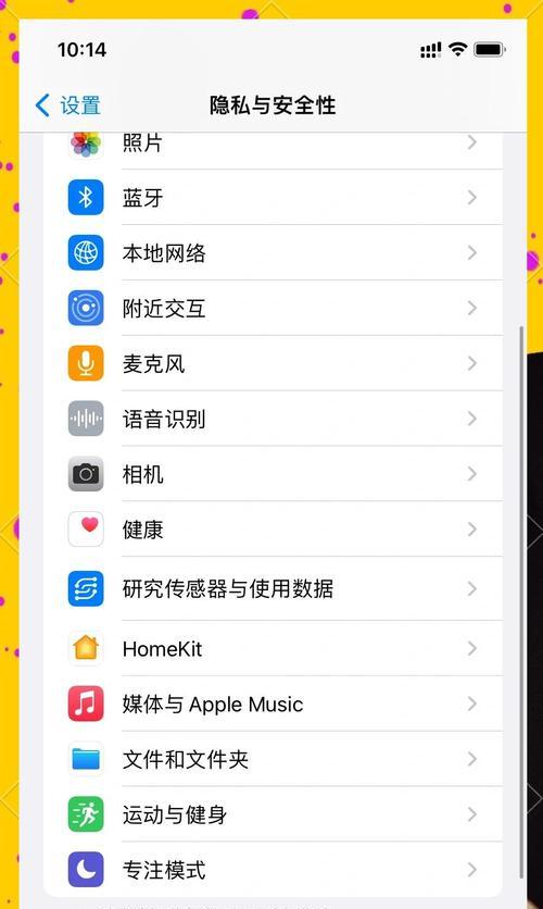 苹果手机如何实现两台设备同步？