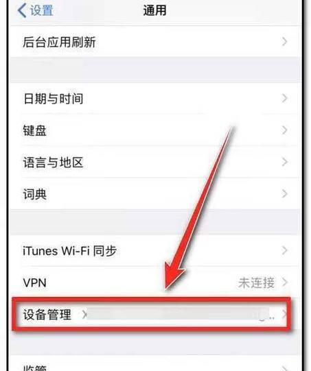 苹果手机如何实现两台设备同步？
