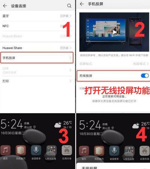 苹果手机如何实现两台设备同步？