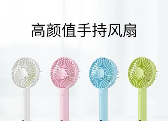 机甲风格电风扇的名称是什么？有哪些特点？