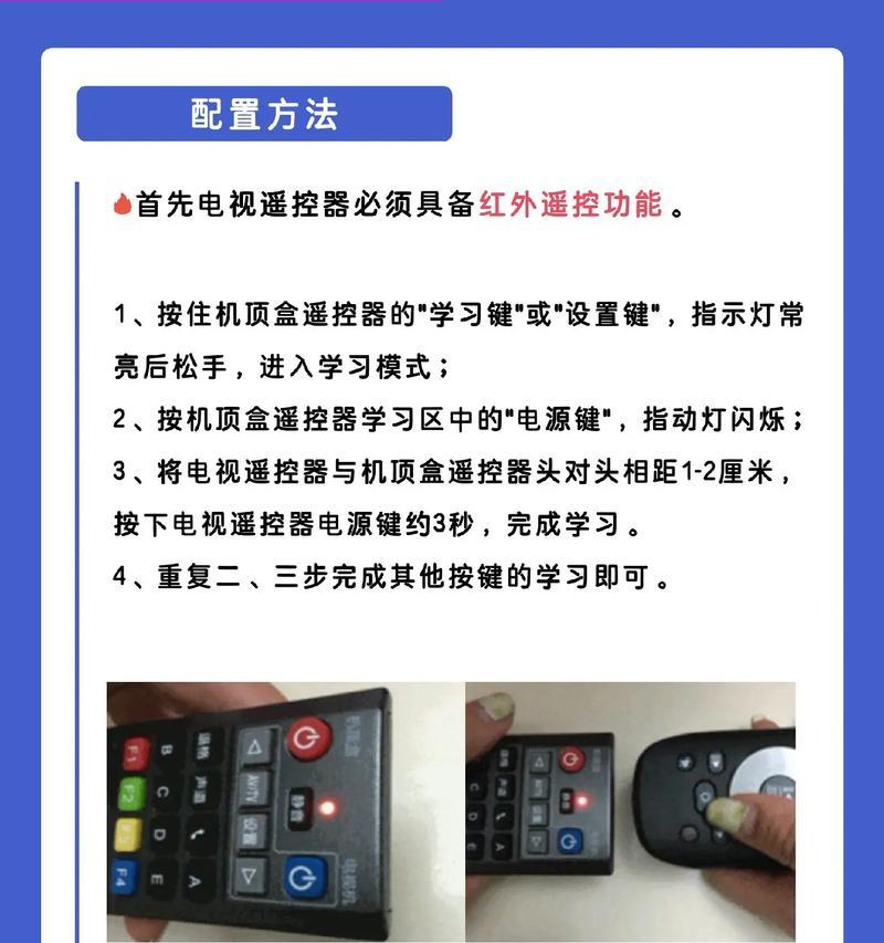 如何设置机顶盒观看直播？观看直播过程中可能会遇到哪些问题？