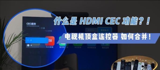 如何设置机顶盒观看直播？观看直播过程中可能会遇到哪些问题？