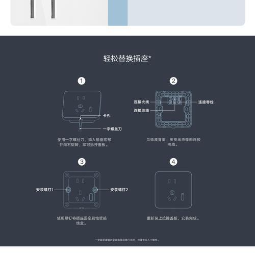 小米智能插座2耗电量查看方法是什么？如何监控用电情况？