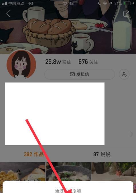 如何关注苹果手机？关注苹果手机的正确步骤是什么？