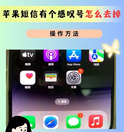 如何关注苹果手机？关注苹果手机的正确步骤是什么？