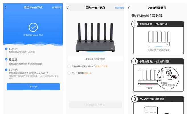 多条光纤接入路由器的正确步骤是什么？