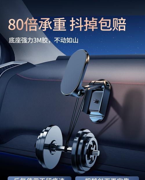 车内卡屏手机支架拆卸步骤是什么？